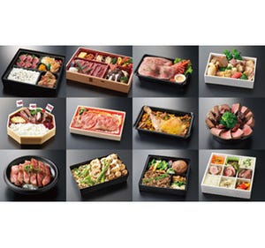 東京都・新宿高島屋で「百貨店で開催する肉フェス」開催--限定肉弁当を販売