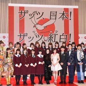 『紅白歌合戦』曲目決定! AKB48･EXILE･SMAP･福山雅治ら6組がメドレー披露