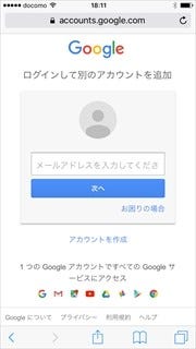 パスワードを忘れちゃったんだけどどうしたらいい Google 編 1 マイナビニュース