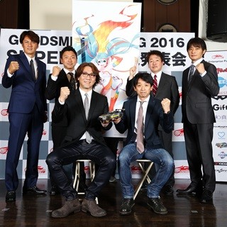 「GOODSMILE RACING」情熱的なレーシングミク2016をお披露目、メルセデス・ベンツ「グッドスマイル 初音ミク AMG」で雪辱誓う