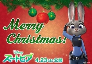 ディズニー新ヒロイン"ウサギのジュディ"のかわいすぎる特別映像公開!