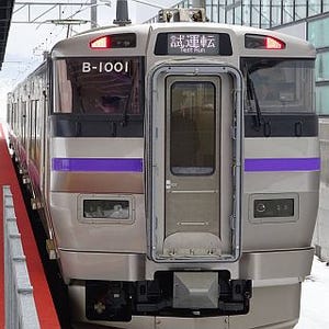 JR北海道「はこだてライナー」北海道新幹線アクセス列車を1/24に一般公開