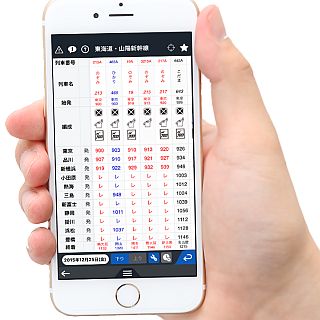 ぴたのりダイヤ情報 の後継 Dj鉄道楽ナビ スマホアプリが12月下旬登場 マイナビニュース