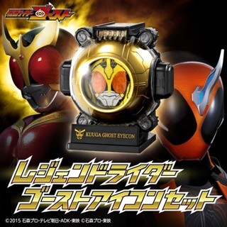 『仮面ライダー』電王、響鬼、龍騎、クウガも! 伝説のヒーローたちがアイコンに