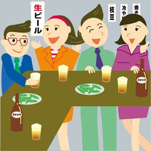 外国人が見た、日本人の変なお金の使い方って?--「昼は節約、夜は飲み会」
