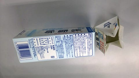 牛乳パックでキッチン用ブックスタンドを作る方法 レシピ本立てにgood マイナビニュース