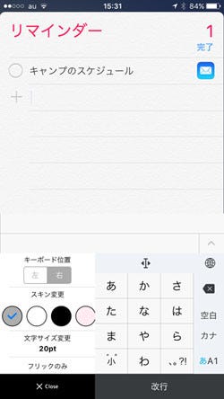 左利きだとiphoneは使いにくいの いまさら聞けないiphoneのなぜ マイナビニュース