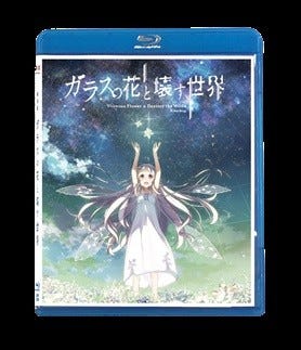 ガラスの花と壊す世界 来場者特典は描き下ろし色紙 劇場限定bdも発売 マイナビニュース