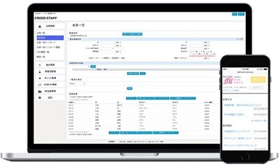 アイル マイナンバー収集 管理ができる派遣会社向けスタッフ管理システム マイナビニュース