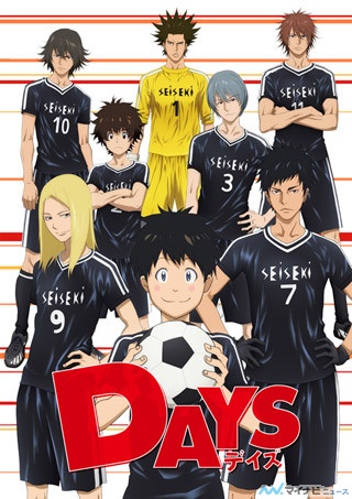 本格派高校サッカー漫画『DAYS』のTVアニメ化が決定