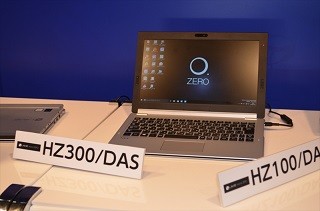 本体わずか約398g、第2の「ZERO」 - 写真で見る、NEC「LAVIE Hybrid ZERO」11.6型モデル