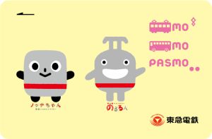 東急電鉄 のるるん ノッテちゃん の デザインpasmo ネット限定発売 マイナビニュース