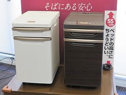 冷たすぎない水を枕元に - ツインバード、シニア向けベッドサイド