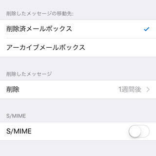 iCloudストレージを節約するいい方法はありますか? - いまさら聞けないiPhoneのなぜ