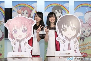 TVアニメ『ゆるゆり さん☆ハイ!』、七森中☆ごらく部が「ねんどろいど10周年記念ライブ」に参戦 | マイナビニュース