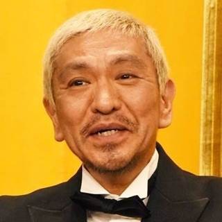 松本人志、中居正広に「解散してはいけない」- SMAP愛あふれ、スタジオに涙