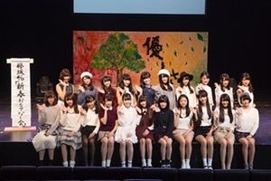 欅坂46が今年初イベント開催、MCの上村莉菜と尾関梨香は公演終了後に涙も