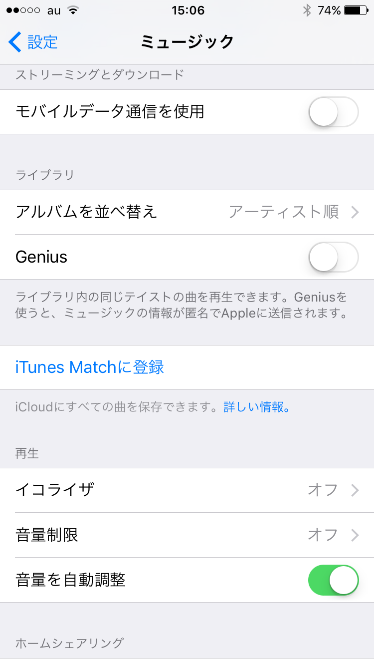 Iphoneの音量が勝手に上がる原因とは いまさら聞けないiphoneのなぜ マイナビニュース