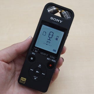 ソニー、ハイレゾ録音対応のICレコーダー「ICD-SX2000」 - スマホで