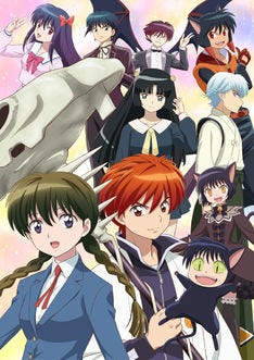 アニメ 境界のrinne 第2シリーズは4月より 新キャラ加わったビジュアル公開 マイナビニュース