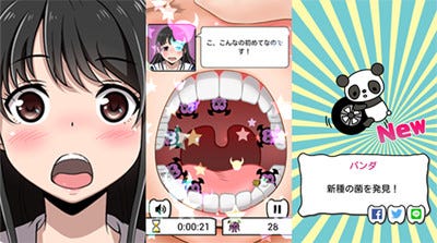 美少女の口の中にある虫歯菌を取り除くゲームアプリがバージョンアップ マイナビニュース