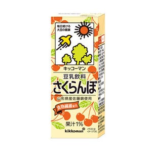 さくらんぼ味の豆乳が発売 - 山形県産・佐藤錦の果汁をブレンド