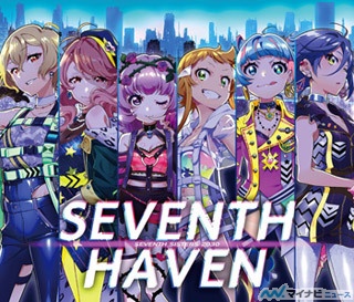 『Tokyo 7th シスターズ』、「セブンスシスターズ」の新曲MVを公開