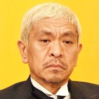 松本人志に寄せられる、SMAPファンの応援と期待!"誤報"激怒が6万リツイート