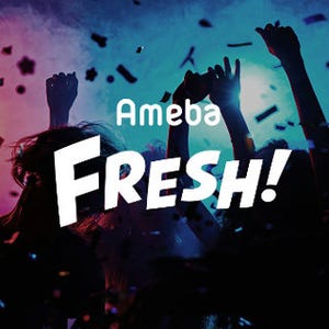 サイバーエージェント、動画配信サービス「AmebaFRESH!」開始