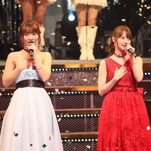 AKB48高城亜樹&永尾まりやが合同卒業コンサート、仲間たちと笑顔のステージ