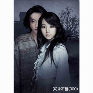 堀北真希×山本耕史 出会いの舞台『嵐が丘』3月16日にBlu-ray・DVD発売 