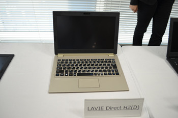 絶対命題 世界最軽量に挑んだエンジニア魂 11 6型 Lavie Hybrid Zero 開発ストーリー 5 マイナビニュース