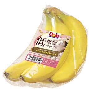 ドール、甘すぎない「低糖度バナナ」発売 - 高地栽培物より糖質1割控えめ