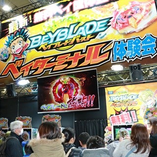 『ベイブレード バースト』店頭用ゲーム筐体も登場、「次世代ワールドホビーフェア」タカラトミーブース