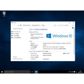 Windows 10のサポートポリシー変更で損する人・得する人 - 阿久津良和のWindows Weekly Report