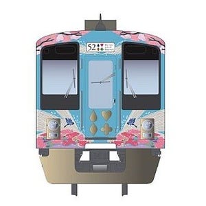 西武鉄道4000系"52席の至福"観光電車の監修シェフ・運行スケジュール決定!