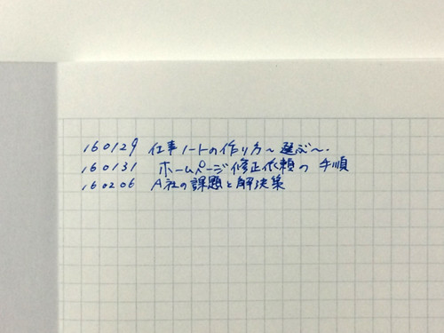 仕事ノートの作り方 1 A5サイズ 方眼 80ページ以上 のノートがいい理由 マイナビニュース