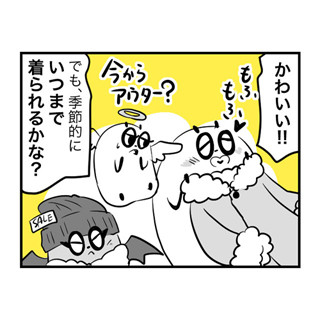 洋服セールで失敗しないための4つのポイント