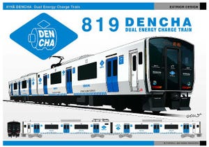 JR九州819系「DENCHA」若松線の蓄電池電車、今秋デビューへ4月から試験運転
