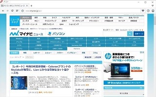 ブラウザOpera最新版「Opera 35」、よく使う項目まとめた「基本設定」追加