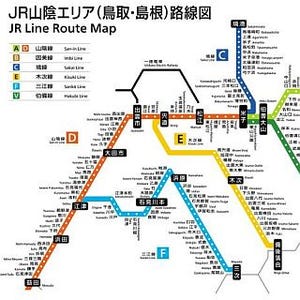 JR西日本、鳥取県・島根県の山陰本線など各路線にラインカラー・記号導入へ