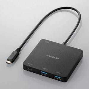 エレコム、USB Type-C採用でPower Delivery対応のUSB 3.1ハブ