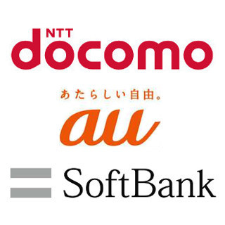 5,000円以下の月額料金ならどこがおススメ? - 各キャリア最低容量プランまとめ