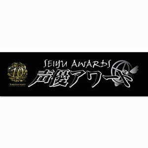 『おそ松さん』OP曲のA応Pが特別賞!「声優アワード」受賞者一部を先行発表