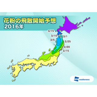 東京都、花粉シーズン突入 - 飛散量予測「昨年比1.5～2倍」の地域は?