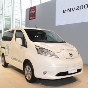 日産「e-NV200」電気自動車1台を三重県に貸与、伊勢志摩サミットなどで活用