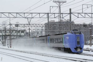 JR北海道3/26ダイヤ改正で「スーパー北斗」などのグリーン車サービス全廃へ