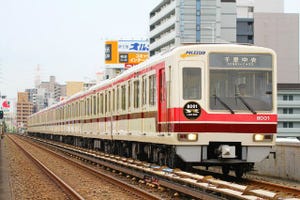 北大阪急行電鉄「ポールスター」8001号車3/8引退、9000形3次車導入で置換え