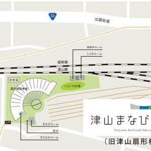 JR西日本「津山まなびの鉄道館」4/2オープン! 「旧津山扇形機関車庫」活用