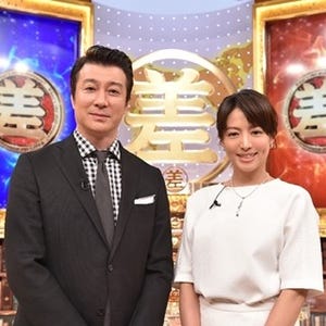 TBS『この差って何ですか?』4月から30分拡大! 上地雄輔の旅企画スタート